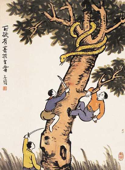 丰子恺 人物 立轴